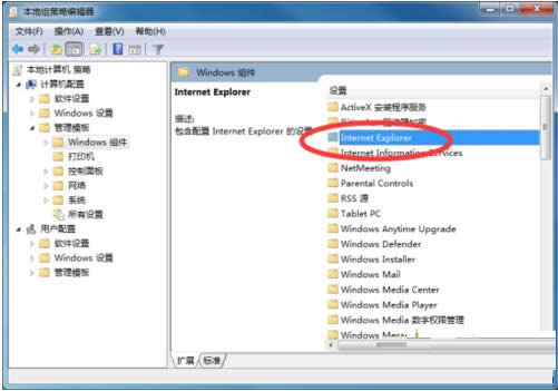 Win7ϵyP]IEü־ӛ䛹ܵķ