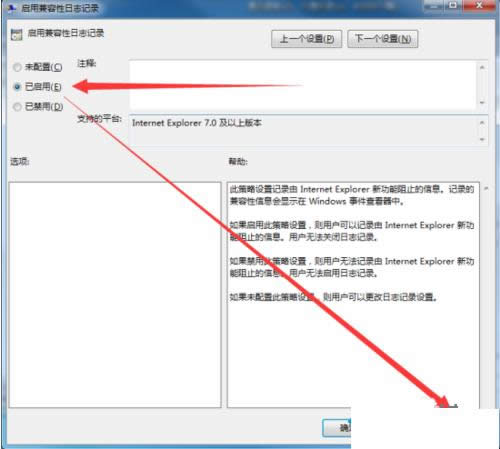 Win7ϵyP]IEü־ӛ䛹ܵķ