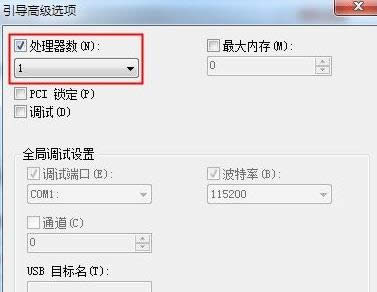 Win7ϵy̎׃Ɇκ˵ĈDĽ̳