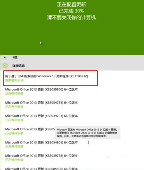 Win10ϵyПoҕlļĈDĽ̳