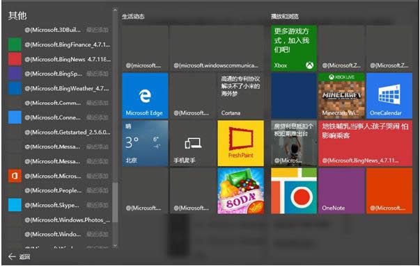 Win10ϵyóc_ʼˆγFya̎k