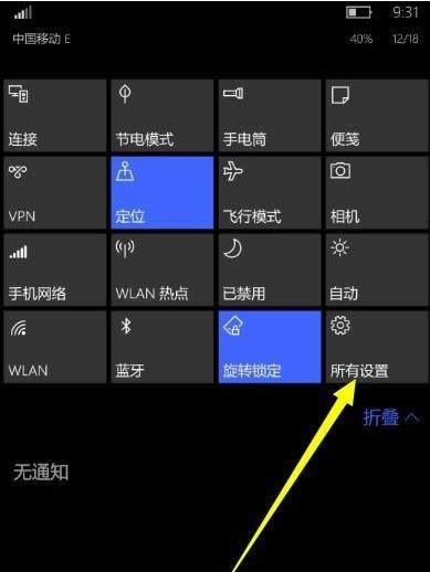 Win10ϵyд_USB{ԇ_PԔED