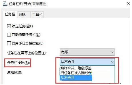 Win10ϵyO΄ՙx헿ĈDԔ̳