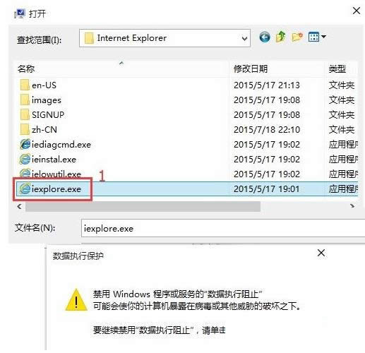 Win10ϵyP](zh)бoDEPʾOk
