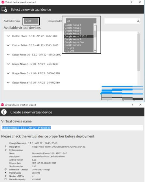 Win10ϵy(tng)аbGenymotionĈDĽ̳