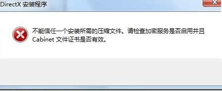 Win7ϵy(tng)ʾΰbĉsļk