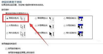Win7ϵy(tng)и(bio)ָΠĈDԔ(x)̳