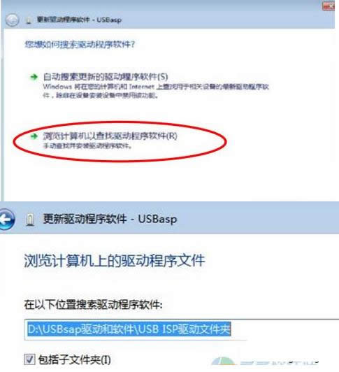 Win7ϵy(tng)USBasp(q)ӰbDԔ(x)̳