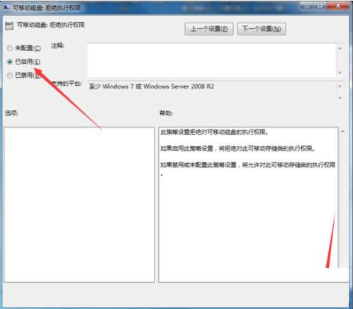 win8ϵy(tng)ӷO(sh)ԄӲ