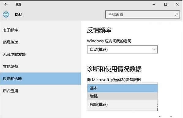 Win10ϵy(tng)ʾĳЩO(sh)ĽMk