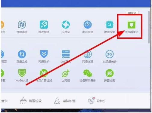 win10ϵy(tng)360O(sh)ÞĬJg[Ĳ