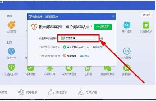 win10ϵy(tng)360O(sh)ÞĬJg[Ĳ
