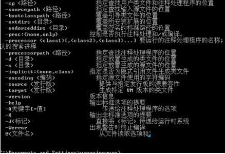 Win7ϵy(tng)Xͨ^cmdO(sh)Javah(hun)׃k