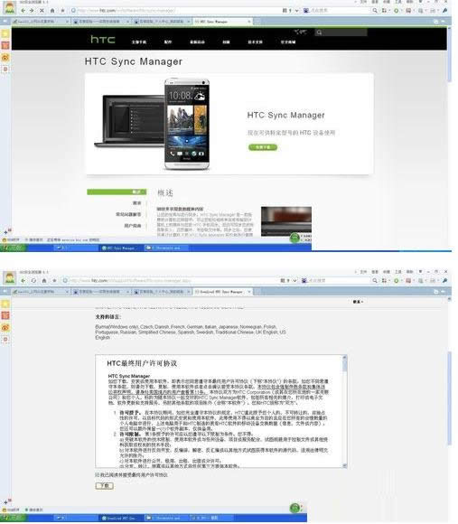 HTC ONE֙CBӵXPϵyXĲED