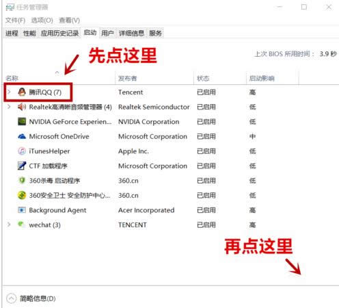 win10ϵy·QQ_CԆĈDԔ̳