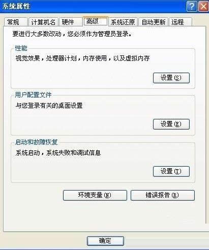 WinXPϵy׃ֵOãXPϵy׃ֵOk