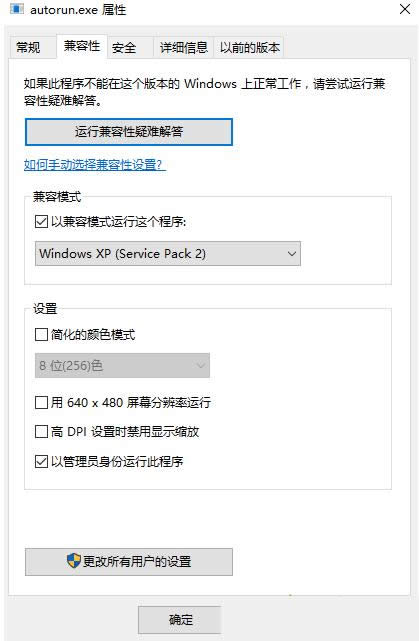 Win10ϵybSQL2000ͣMADCӻ