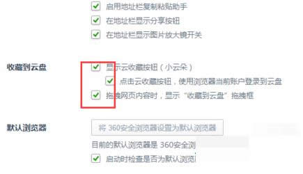 X360g[ȡղصƱPx헵k