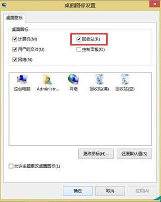 Win8ϵyлվD˛]ԓλ֏ͣ