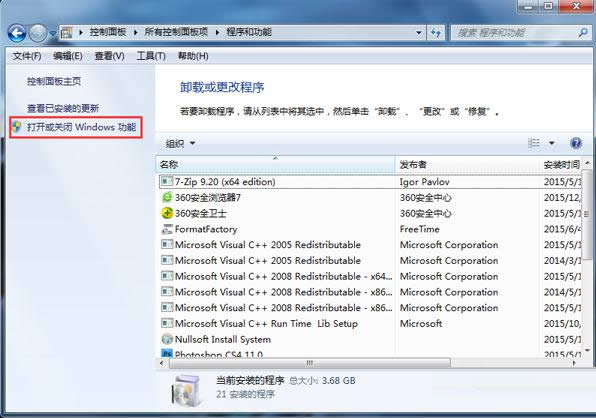Win7ϵyôNFS͑˷չܽB