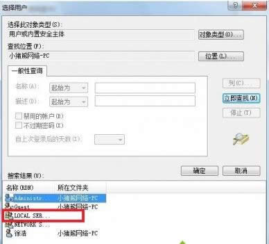 win7ϵy(tng)F(xin)ea1079}k