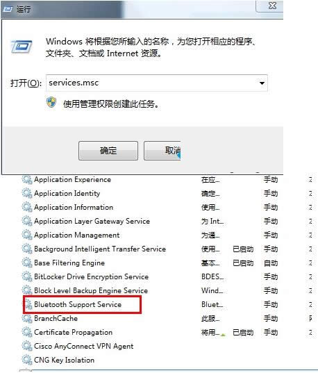 win8ϵy(tng)Pӛ{DʧҊk