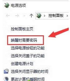 win10ϵy߆ѲҪݔܴaĲ