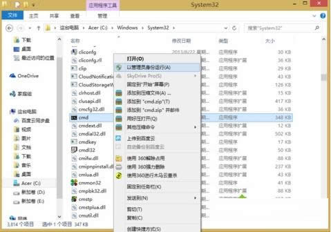 Win8ϵy(tng)ļpĻʧȥ޺kB