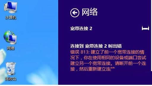 Win 8ϵy(tng)½~o_(ni)Ñk