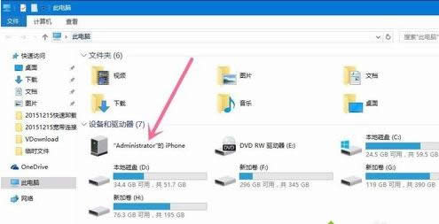 Win10ϵyXcIphone֙Cļķ