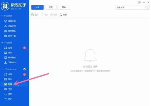 Win10ϵyXcIphone֙Cļķ