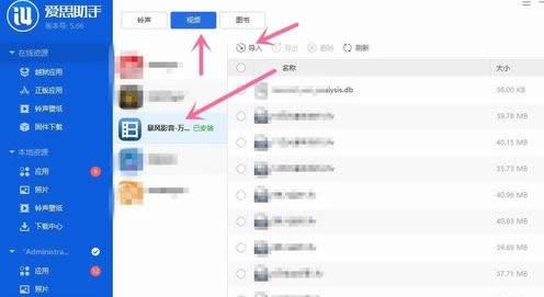Win10ϵyXcIphone֙Cļķ